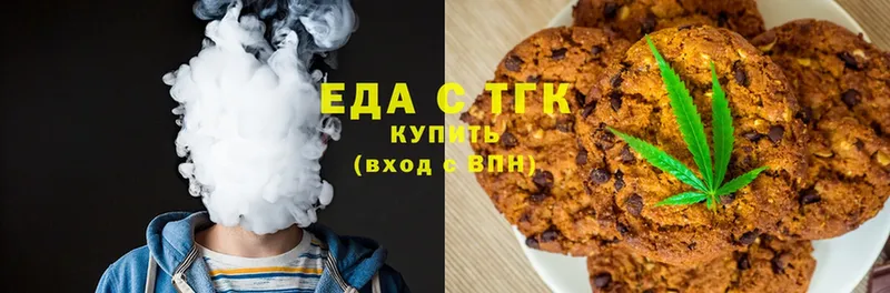 Canna-Cookies марихуана  блэк спрут как войти  Рославль 