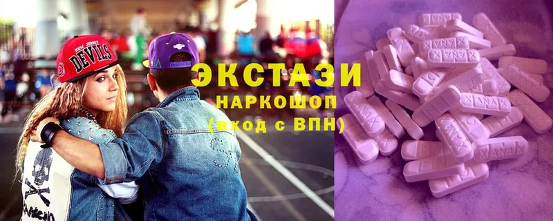 гидра рабочий сайт  Рославль  Ecstasy ешки 