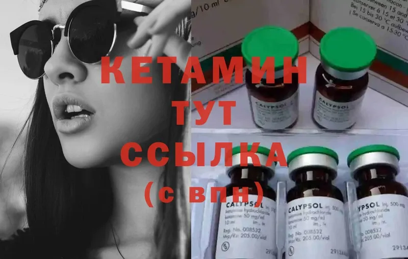 КЕТАМИН ketamine  цена   мега как войти  Рославль 