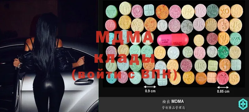 MDMA crystal  omg ONION  маркетплейс состав  Рославль 